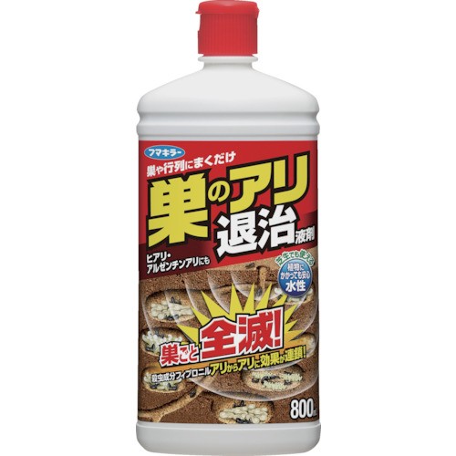 フマキラー」 巣のアリ退治 液剤 800ml