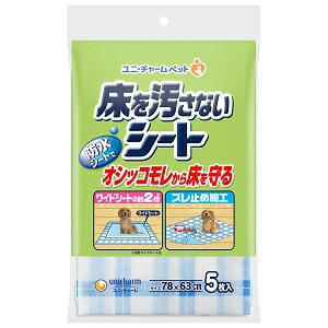 ユニ・チャーム】 床を汚さないシート 5枚入 【日用品】の通販はau PAY