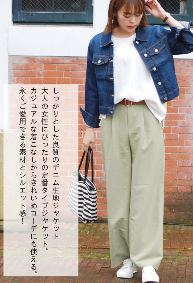 ウォッシュデニムジャケット ｇジャン ジージャン デニムブルゾン 定番シルエット ジャケット 綿 レディース スプリングコート 28の通販はau Pay マーケット Luna Style