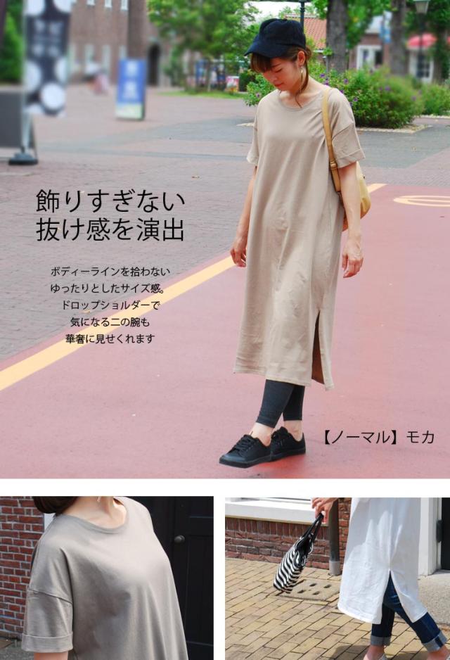 選べるデザイン カット地 ワンピース ロングワンピース フリルワンピレディース 春 夏 507 510の通販はau Pay マーケット Luna Style