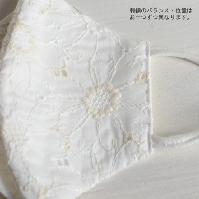 布マスク インナーマスク 立体 刺繍 レース インナー布マスク 997 