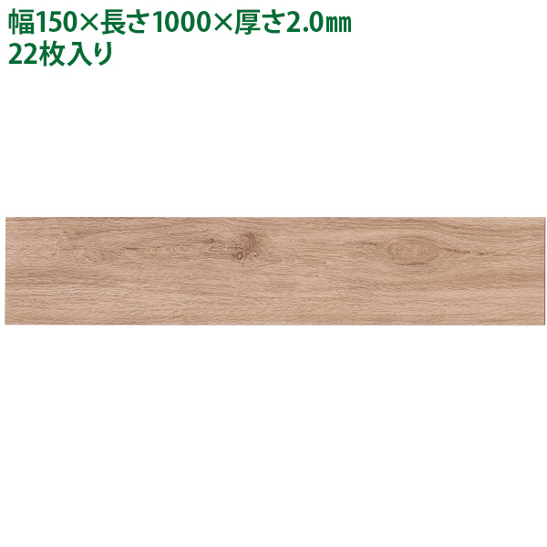 直送 日時指定不可 全備 デコウッド ライトブラウン AW1031 M9993 22枚入 床材 木目 フロアシート 北海道・沖縄・離島配送不可