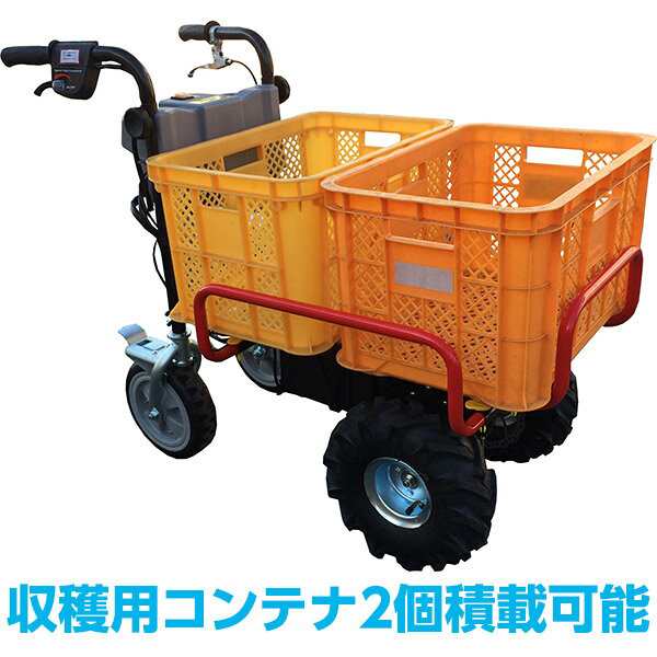 直送 代引・日時指定不可 法人様限定 和コーポレーション 電動エコキャリア21 エネトラ4ミニー 運搬車 KT-8SA  北海道・沖縄・離島配送不の通販はau PAY マーケット セキチューauPAYマーケット店