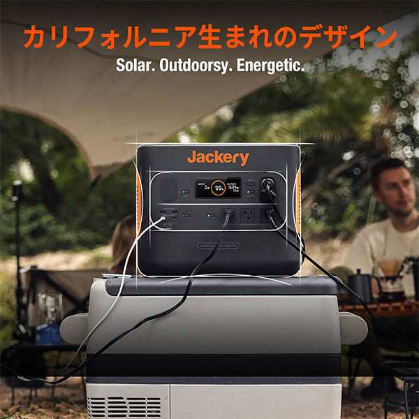 Jackery ポータブル電源 2000 Pro JE-2000A 無停電電源装置