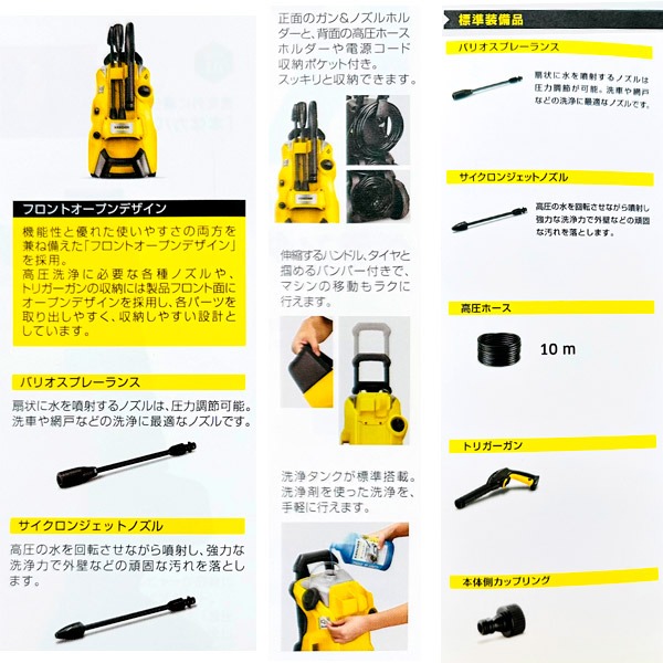 即日出荷 ケルヒャー KARCHER 高圧洗浄機 K3サイレントプラス 1.603-201.0 60Hz/西日本専用 静音_1