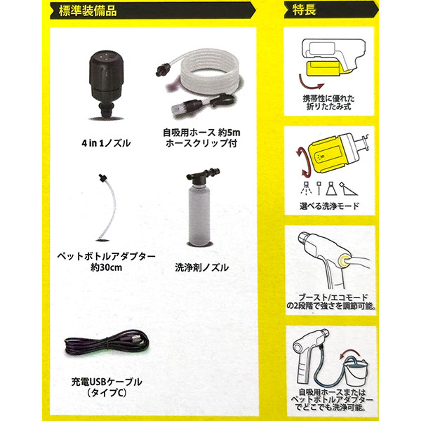 即日出荷 ケルヒャー KARCHER モバイル高圧洗浄機 OC Handy Compact ハンディエア 1.328-123.0_3