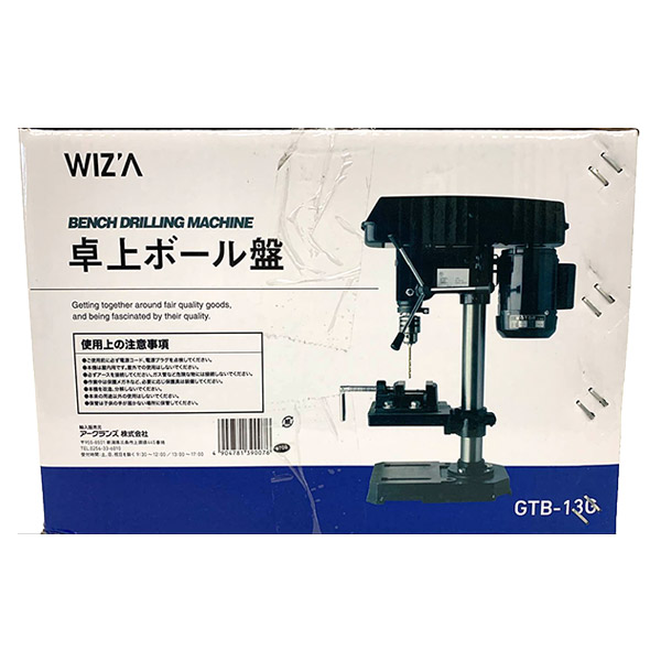 即日出荷 卓上ボール盤 GTB-13G 5段階変速 DIY用 沖縄・離島配送不可_1