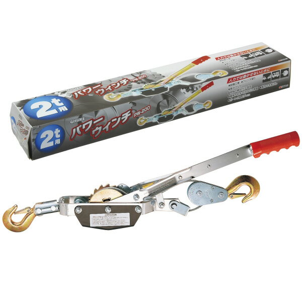 即日出荷 高儀 GISUKE パワーウィンチ 2t用 PW-200
