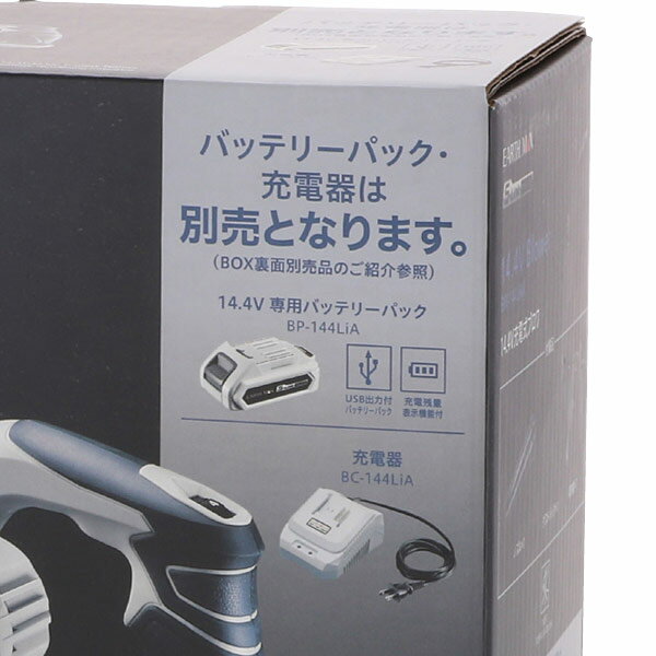 即日出荷 高儀 EARTH MAN 14.4V 充電式ブロワ BW-144LiAX 本体のみ