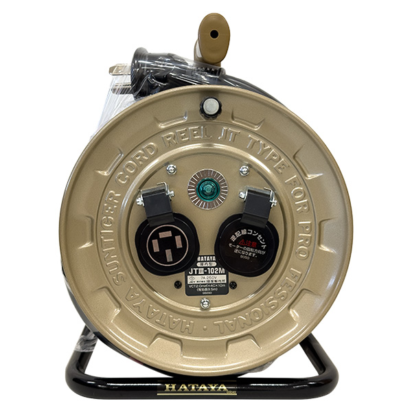 即日出荷 ハタヤ 三相200V型コードリール 10m JT3-102M 小型リール コンパクト型 JTIII-102M