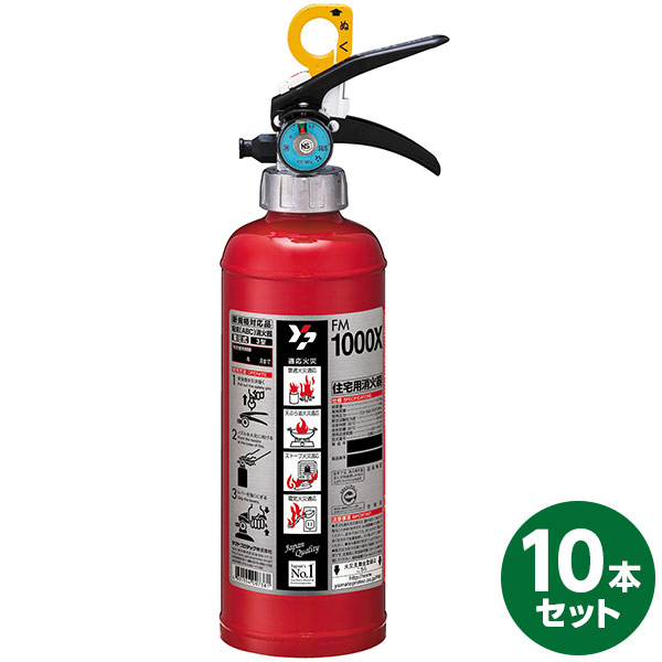 MORITA LF3 強化液消火器ハイパーミストL3型の通販は MORITA LF3 強化液消火器ハイパーミストL3型の通販は