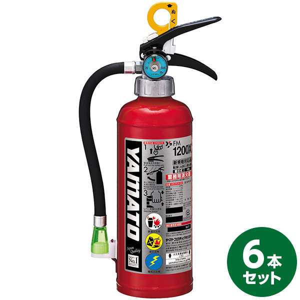 マルヤマ 蓄圧式ABC粉末3.0Kg マルヤマエクセル 環境改善用品 防災 