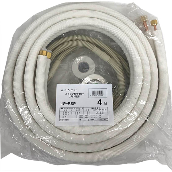 即日出荷 関東器材 エアコン配管セット 2分3分用 4m 4P-FSPの通販は 6,261円