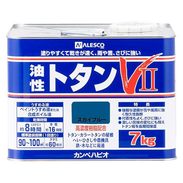 カンペハピオ 油性トタンV2 7kg スカイブルーの通販は