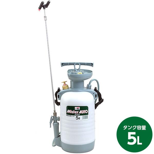 即日出荷 工進 蓄圧式噴霧器 ミスターオート ピストンシリーズ HS-503W 噴霧機 除草の通販は