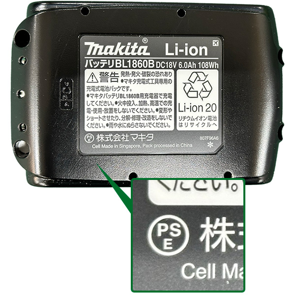 即日出荷 マキタ makita 100mm充電式ハンディソー MUC101DRG バッテリ・充電器付き 6.0Ah 小型チェーンソー 沖縄・離島配送不可_1