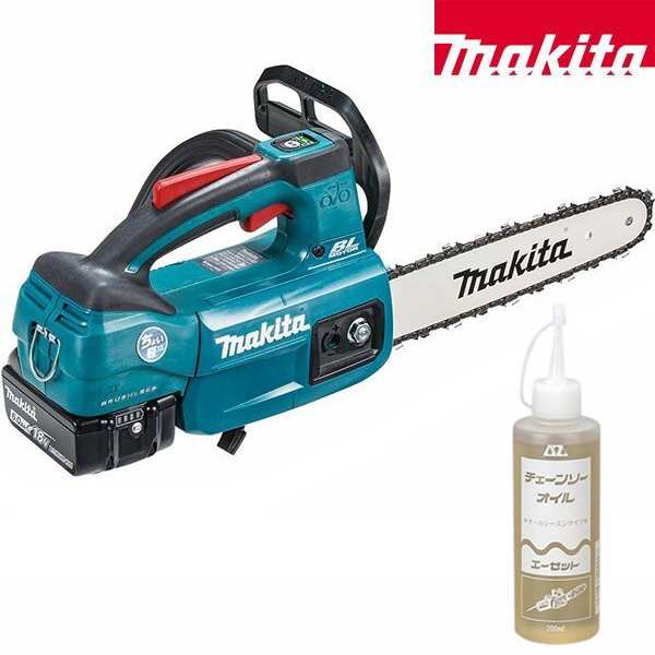 即日出荷 マキタ makita 充電式チェンソー MUC254DRGX チェーンソーオイル200ml付き 電動チェーンソー 小型