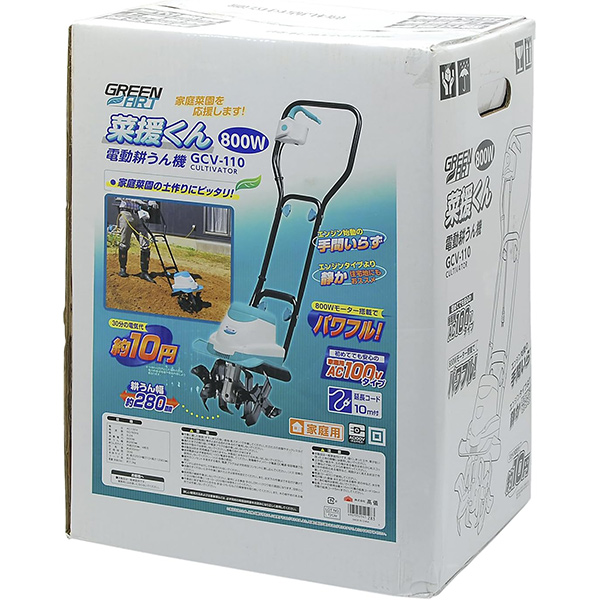 高儀 GREEN ART 電動耕うん機 菜援くん 800W GCV-110 高儀 GREEN ART 電動耕うん機 菜援くん 800W GCV-110
