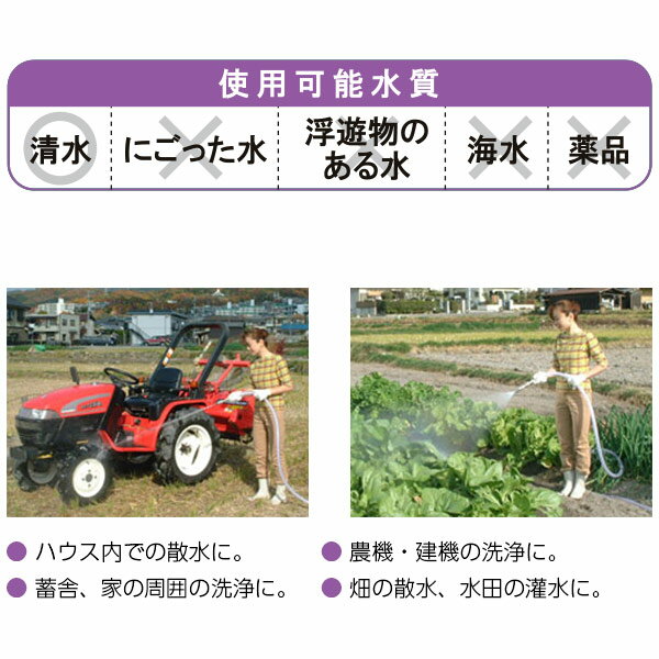 即日出荷 工進 エンジンポンプ スタート名人 KM-25S 2サイクルエンジン ハイデルスポンプ 清水用 超軽量 沖縄・離島配送不可_1