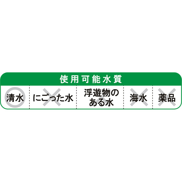 即日出荷 工進 水中ポンプ ポンディ 清水循環用 FT-625 西日本専用：60Hz 沖縄・離島配送不可_1