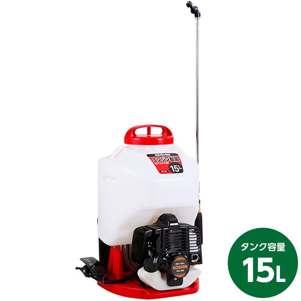 即日出荷 工進 背負式エンジン動噴 ES-15C カスケード式 消毒・除草用 噴霧器