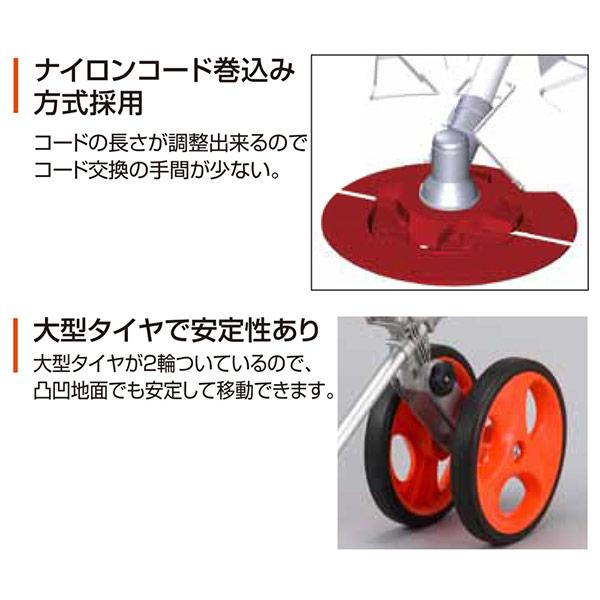 即日出荷 工進 KOSHIN 手押し式 エンジン草刈機 4サイクルエンジン EBC-35C 沖縄・離島配送不可_3