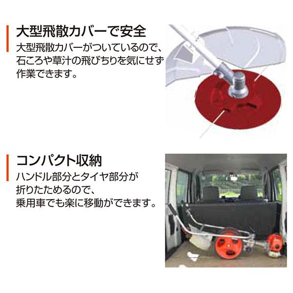 即日出荷 工進 KOSHIN 手押し式 エンジン草刈機 4サイクルエンジン EBC-35C 沖縄・離島配送不可_4