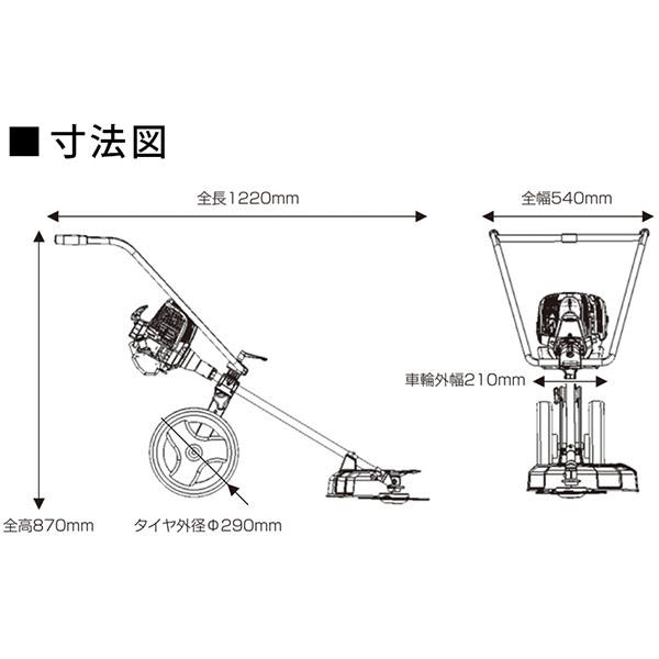 即日出荷 工進 KOSHIN 手押し式 エンジン草刈機 4サイクルエンジン EBC-35C 沖縄・離島配送不可_5
