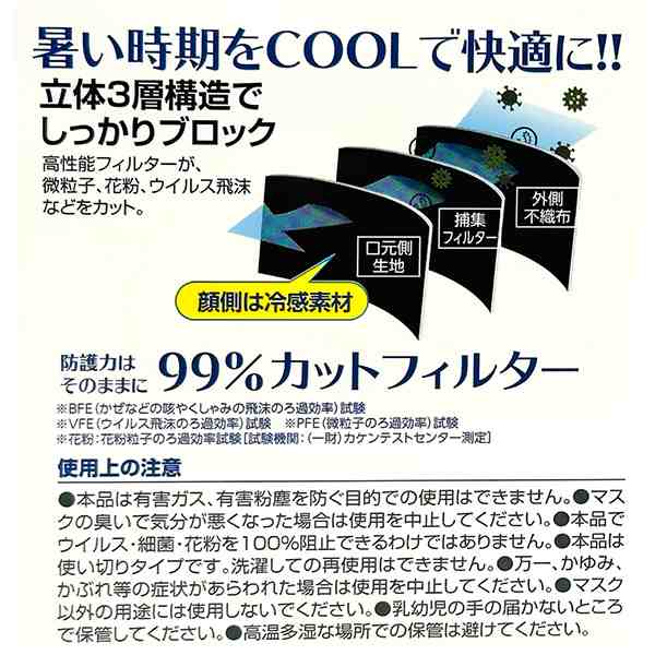 人気ショップが最安値挑戦！】【人気ショップが最安値挑戦！】[ワン