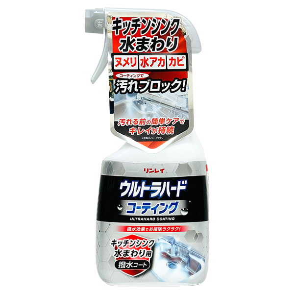 リンレイ ウルトラハード コーティング キッチンシンク水まわり用 撥水コート 500mlの通販はau PAY マーケット - セキチュー ...