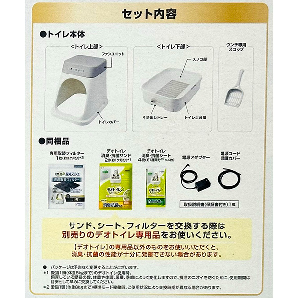 専用※【したてウンチもニオわないデオトイレ脱臭ファン