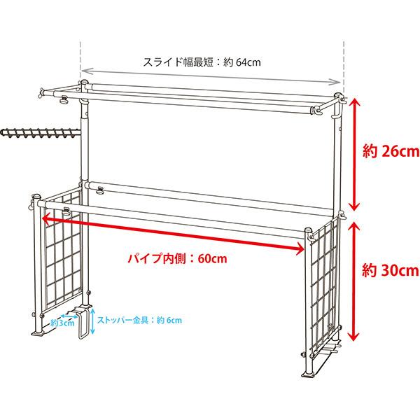 直送 日時指定不可 杉山金属 日本製 キチンとキッチン収納 ラック 3段切替式 KS-2716 水切りラック 沖縄・離島配送不可_5