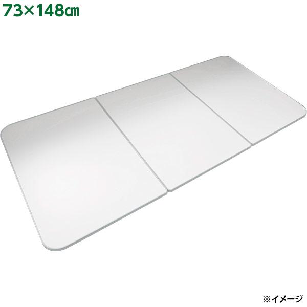 直送 日時指定不可 東プレ さめにくい風呂ふた ECOウォームneo グレー 73×148cm L-15 沖縄・離島配送不可