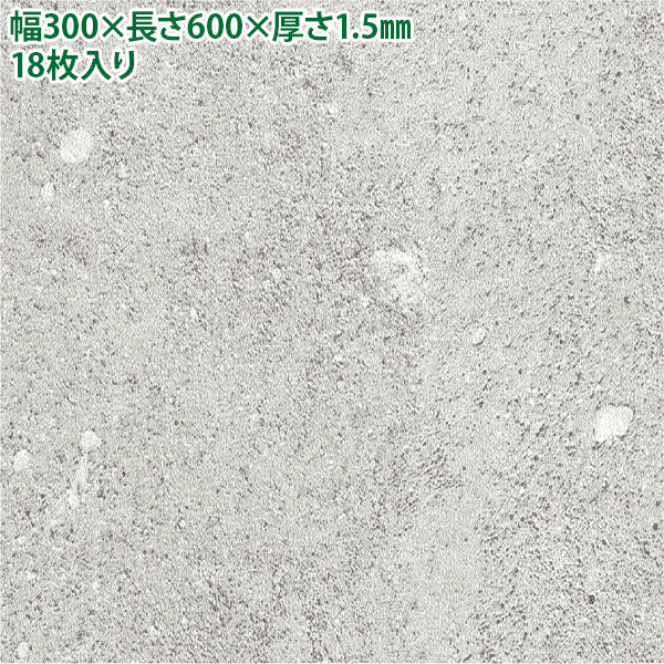 直送 日時指定不可 全備 エアストーン HN203 M9963 ムーン 北海道・沖縄・離島配送不可