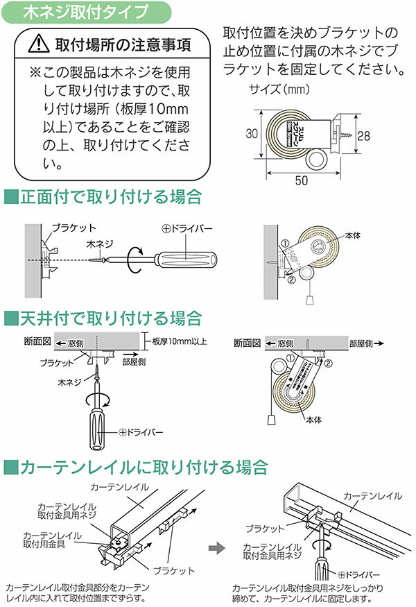 直送 日付け決する不可 盛りだくさんネス スリムロールスクリーン 木螺旋釘印字機 60×180糎 オレンジ色 L2121 北海道・沖縄・離島送りとどける不可
