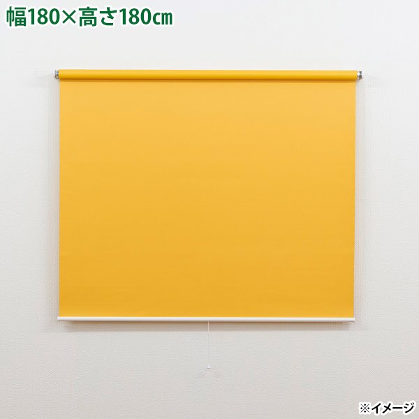 直送 日時指定不可 フルネス 強力つっぱりロールスクリーン L2992 遮光イエロー 北海道・沖縄・離島配送不可の通販は 9,282円