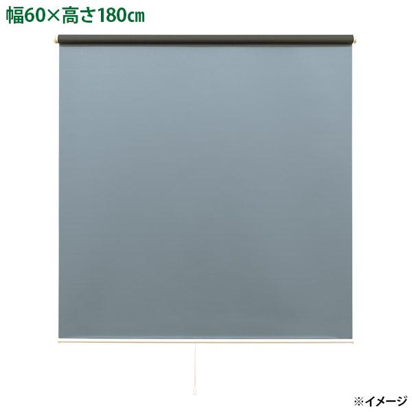 直送 日時指定不可 フルネス スリムロールスクリーン安眠 両面テープタイプ L3041 ディープブルー 北海道・沖縄・離島配送不可の通販は