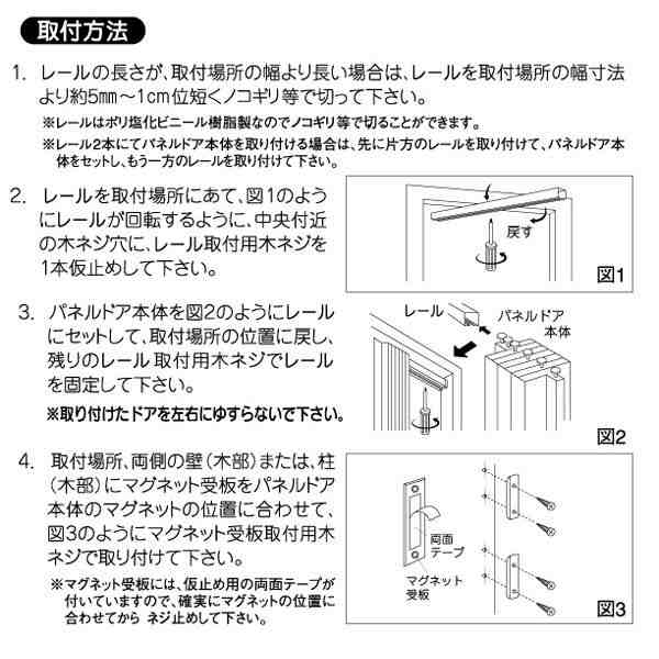 3年保証』 直送 代引 日時指定不可 パネルドア コルタ 95×174cm ライトブラウン L5001 木目調アコーディオンドア 沖縄 離島配送不可  blaccoded.com