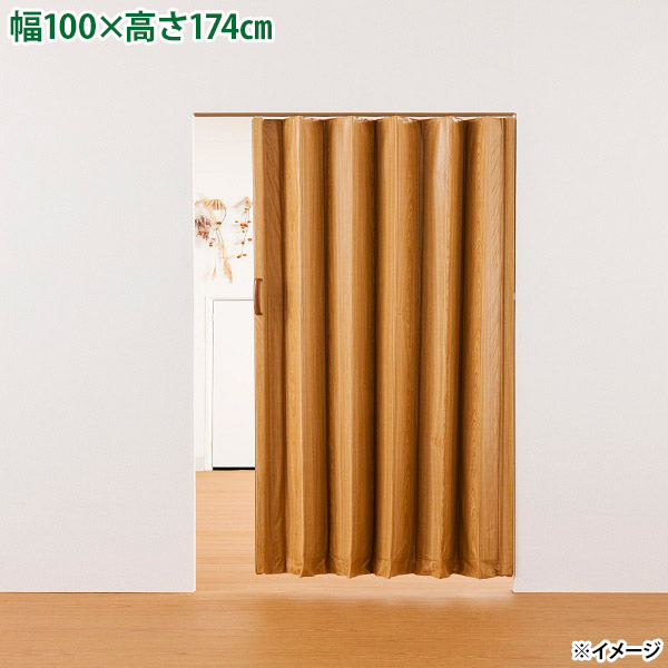 直送 日時指定不可 フルネス 木目アコーデオンドア L5563 ミディアムウッド 北海道・沖縄・離島配送不可 5,590円