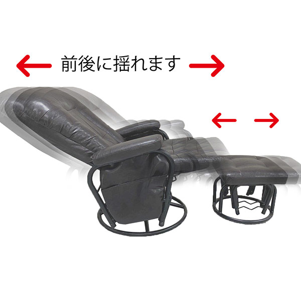 直送 日時指定不可 アーバン通商 URBAN ロッキングチェア 可動式オットマン付き SW-004C ブラウン 沖縄・離島配送不可_1
