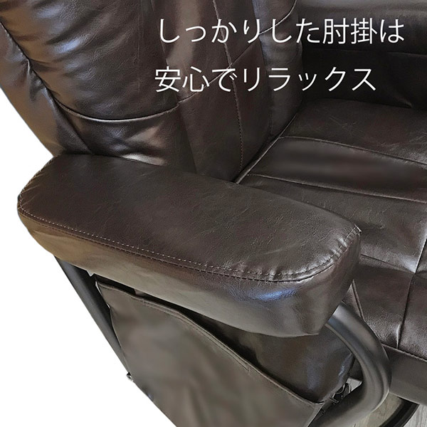 直送 日時指定不可 アーバン通商 URBAN ロッキングチェア 可動式オットマン付き SW-004C ブラウン 沖縄・離島配送不可_3