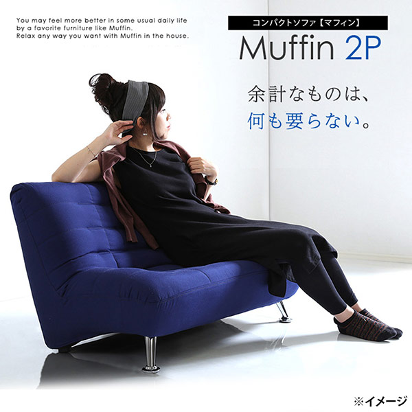 URBAN アーバン通商 マルチリクライニング ソファ ブラウン URBAN