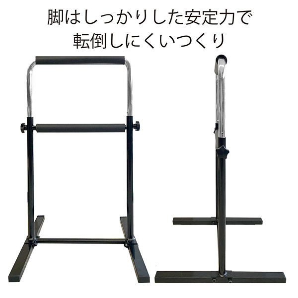 直送 日時指定不可 アーバン通商 URBAN 立ち上がり補助手すり 2台セット F-1653 ブラック 沖縄・離島配送不可