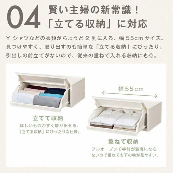 直送 日時指定不可 JEJ Mostro (モストロ) オープンチェスト 3段 1020726 沖縄・離島配送不可