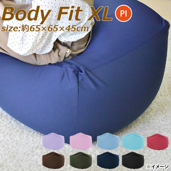 直送 日時指定不可 ビーズソファ メガキューブ XL ピーチピンク 752022 ビーズクッション 沖縄・離島配送不可の通販は