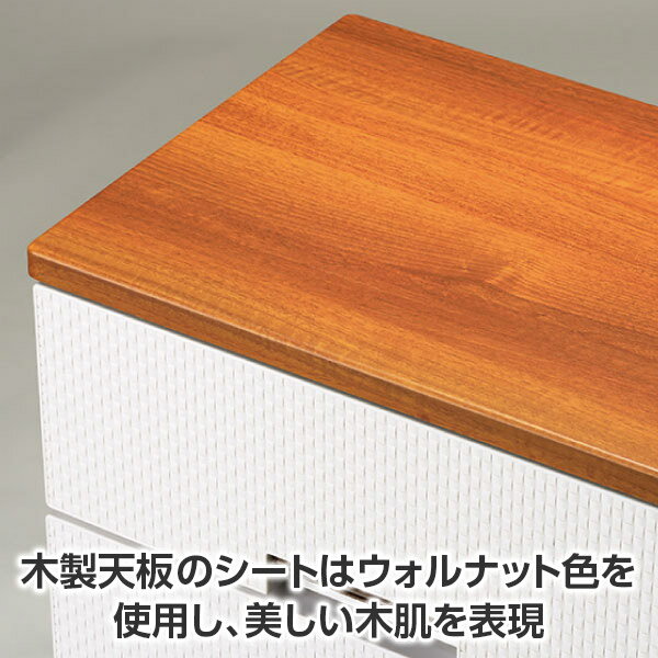 直送 日時指定不可 天馬 フィッツプラスメッシュ 4段 幅75cm FM7504 ホワイト 沖縄・離島配送不可の通販は