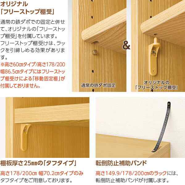 直送 日時指定不可 大洋 日本製 オープンラック 幅30 高さ120cm ブラウン カラーラック NC1230 沖縄・離島配送不可の通販は