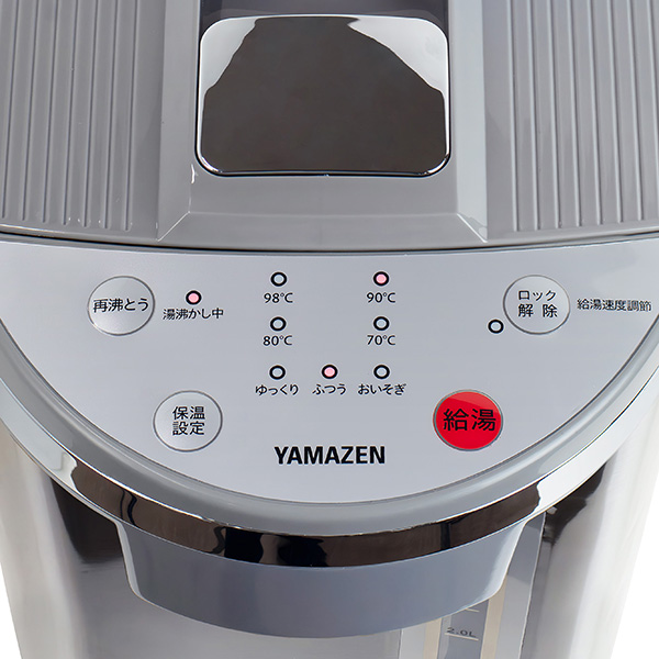 即日出荷 山善 YAMAZEN 電動ポット 5.3L マイコン式 YPA-M530(H) 大容量 電気ポット_2