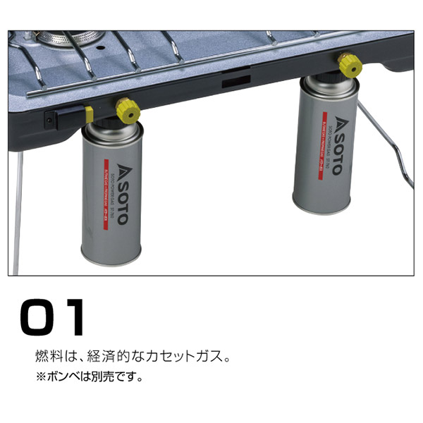 即日出荷 新富士バーナー SOTO 2バーナー ST-527 ツーバーナー