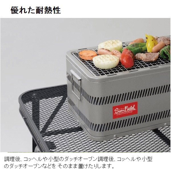 即日出荷 山善 YAMAZEN キャンパーズコレクション タフライトテーブル